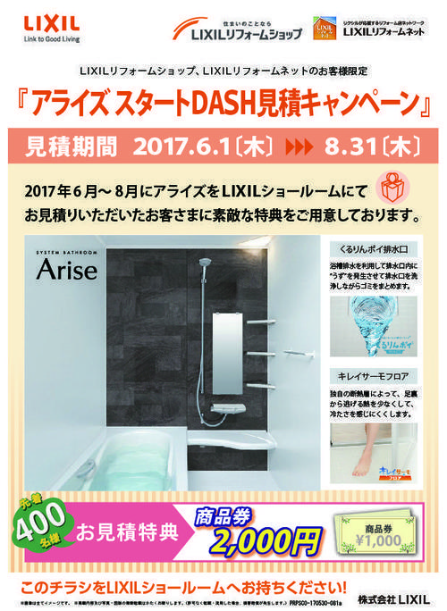 アセット 1-80.jpgのサムネイル画像