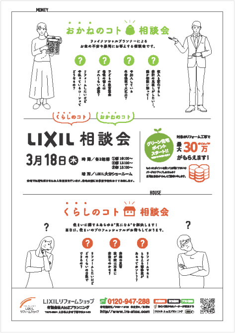 図13.pngのサムネイル画像