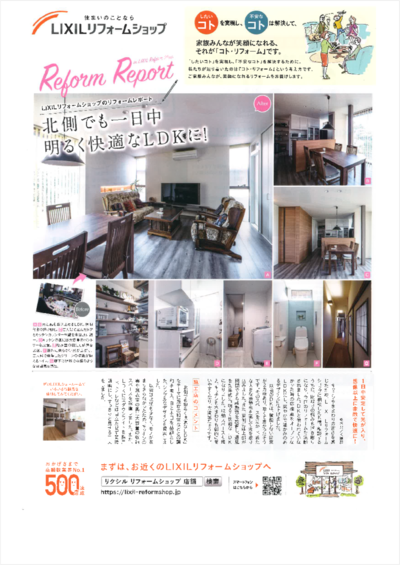 図1.pngのサムネイル画像