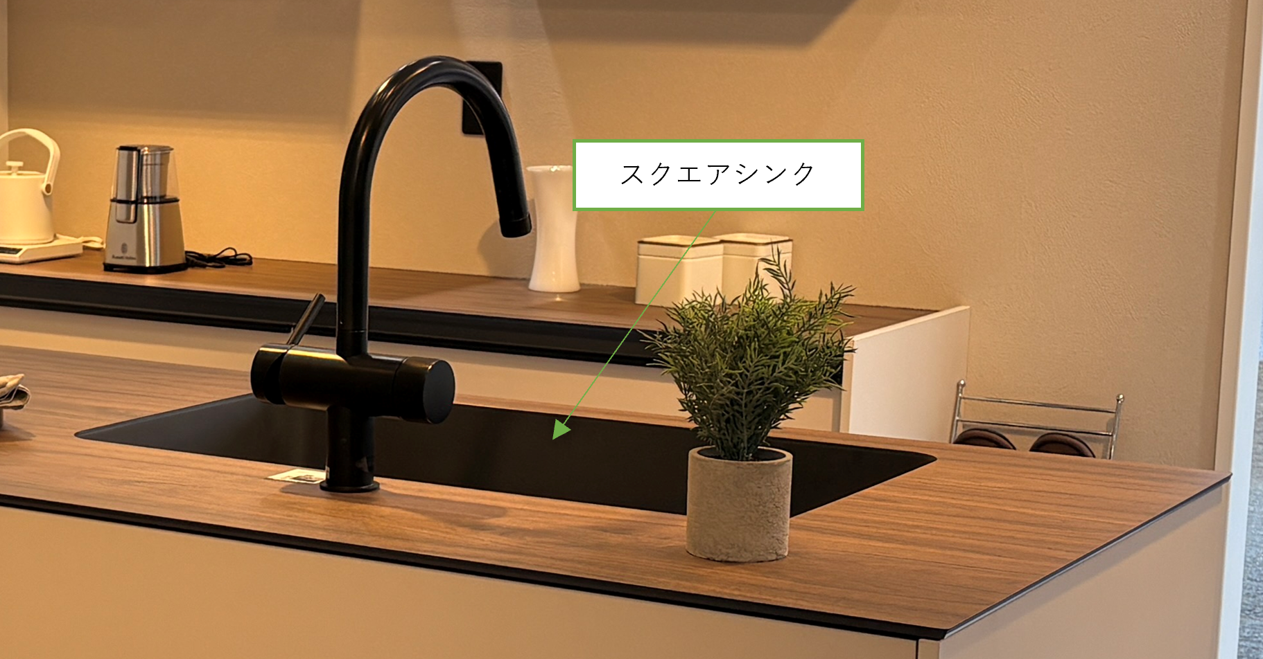 ノクト（スクエアシンク）.png