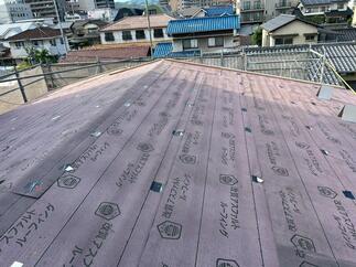 施工中