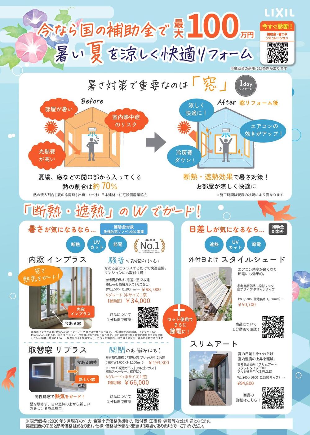 表.jpg