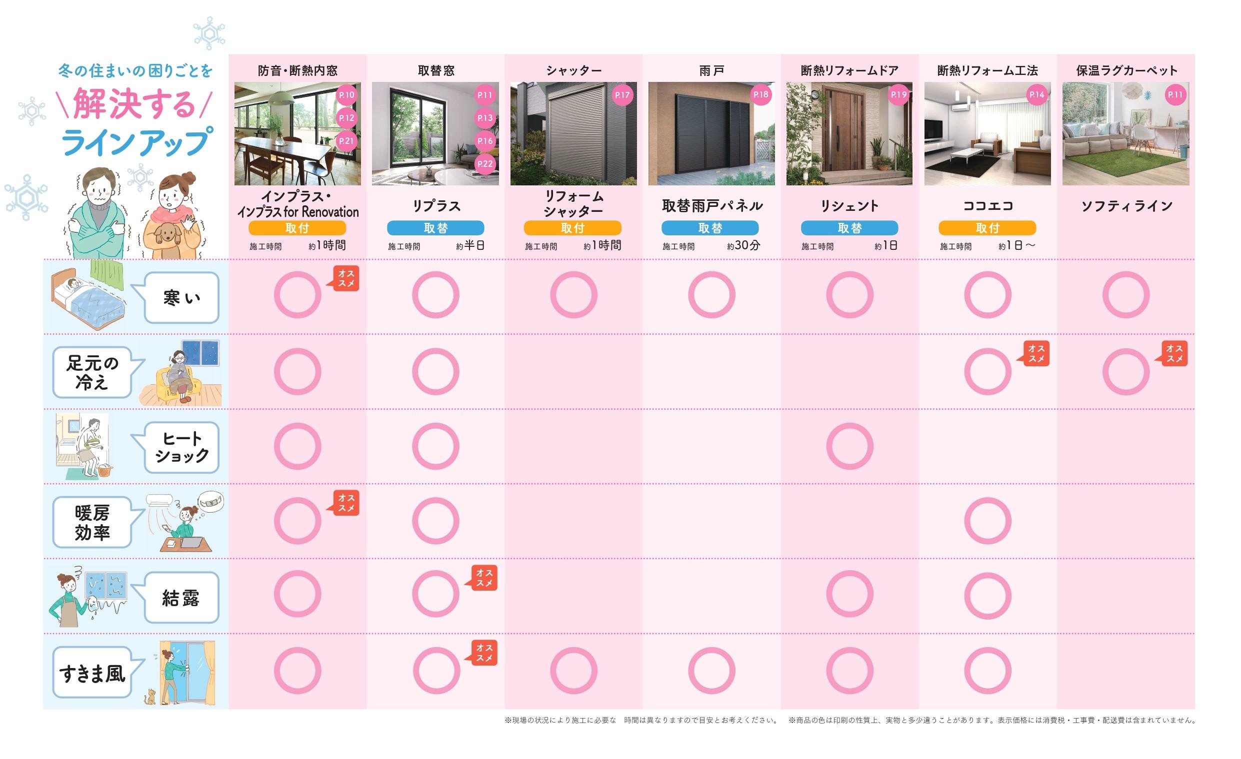 lineup_page-0001 (3).jpg