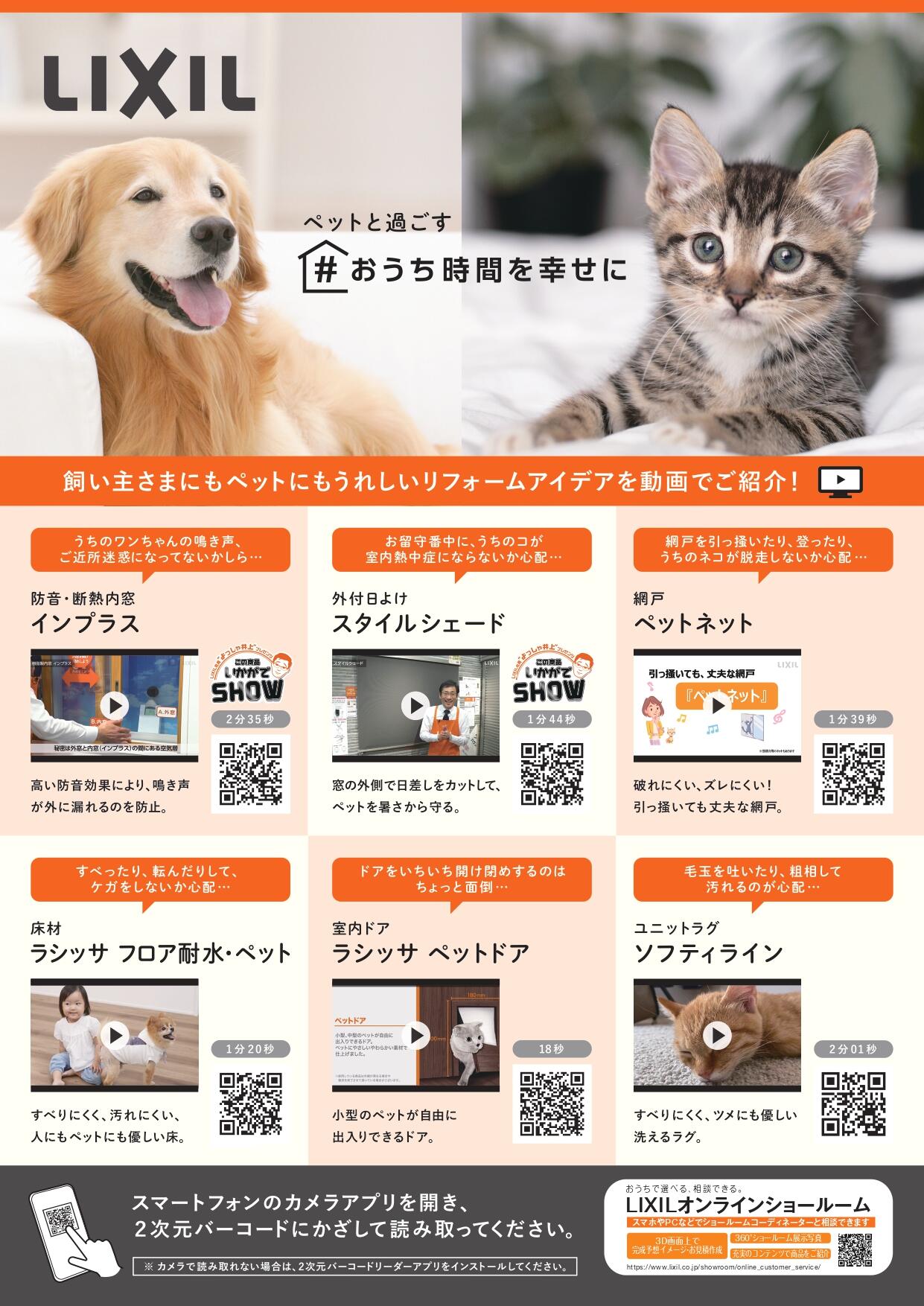 ①pet_page-0001.jpg