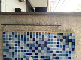 サインも大切！＿施工前