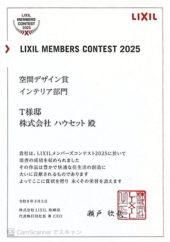 CamScanner 2026-03-26 09.35(1)_1.jpg