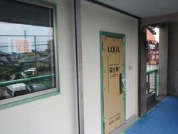 2017-08-30 13.49.15.jpg