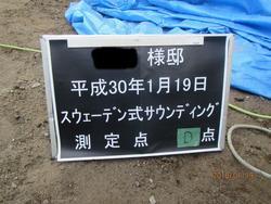 2018-01-19 14.09.28.jpg