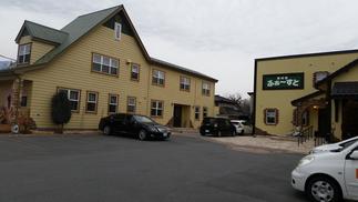 お隣にあるのがハート＆エステ「癒～花」です。