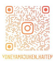 yoneyamajuken_kaiten_qr.png