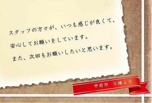 アップ済み（内田さん）_page-0001 (2).jpg