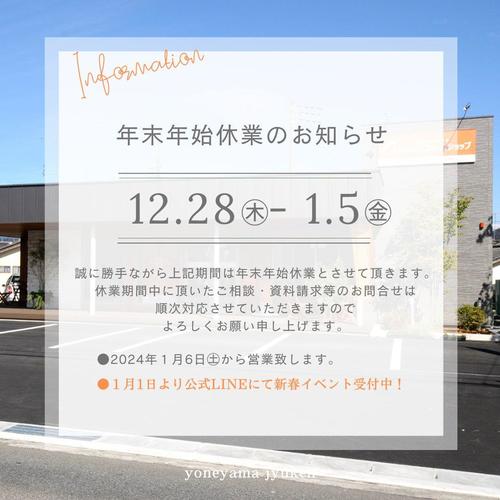 甲斐店 (002) (002).jpg