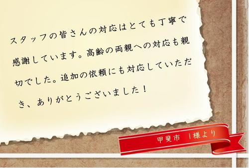 アップ済み（店長）_page-0001 (2).jpg