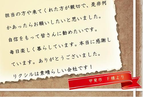 アップ済み（内田さん）_page-0001 (3).jpg