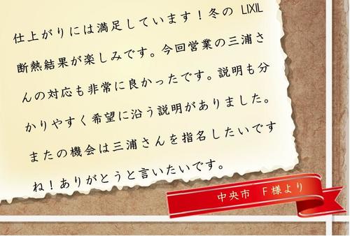 アップ済み（三浦さん）_page-0001 (1).jpg