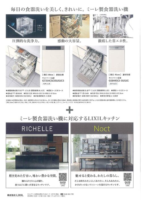 20250215145549196_page-0001 (1).jpg