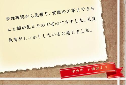 2.24菊嶋邸_page-0001.jpg