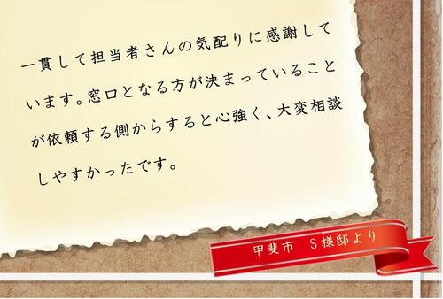 1.30笹本邸_page-0001.jpg