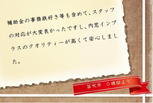 4.11大西邸_page-0001.jpg