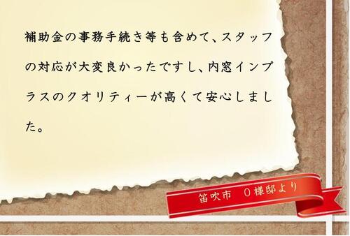 4.11大西邸　訂正後_page-0001.jpg
