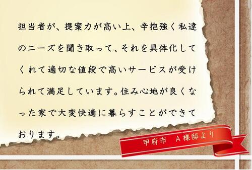 6.19雨宮邸_page-0001.jpg