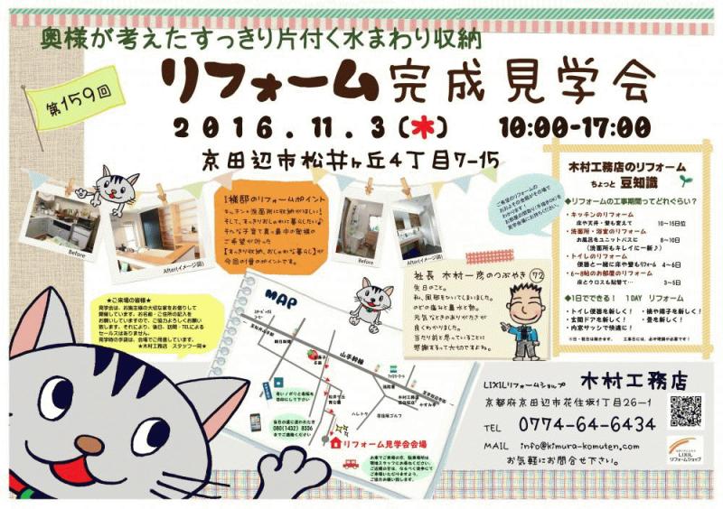 1103.jpgのサムネイル画像