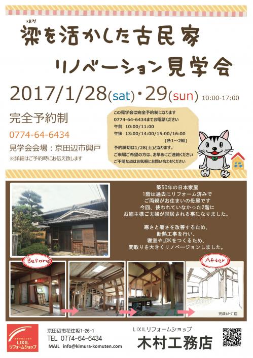 murakami.jpgのサムネイル画像