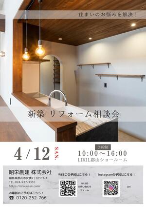 ホワイト　グレー　シンプル　ホテル　Wi-Fi　案内　張り紙　A4.jpg