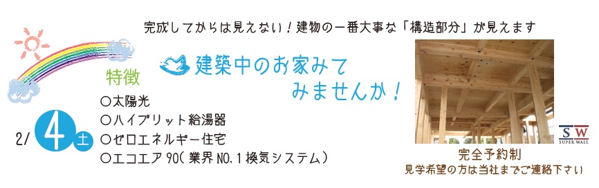 https://www.lixil-reformshop.jp/shop/SP00001070/%E4%BD%8F%E3%81%BE%E3%81%84%E3%82%8B%E6%AD%A6%E4%BA%95%E6%8A%9C%E7%B2%8B.jpg