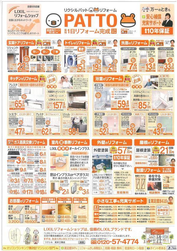 SKMBT_C28419062809480.jpgのサムネイル画像