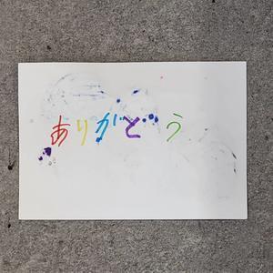 53186.jpgのサムネイル画像