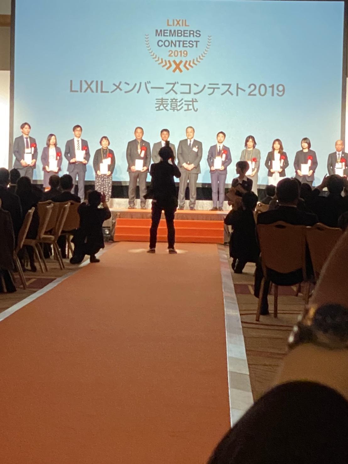 https://www.lixil-reformshop.jp/shop/SP00001070/photos/S__4210694.jpg
