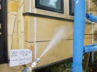 外壁屋根高圧洗浄