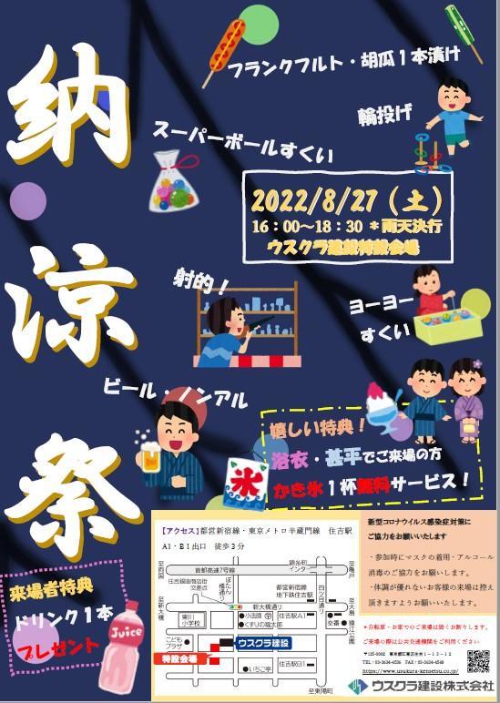 スクリーンショット 2022-07-25 133632.jpg