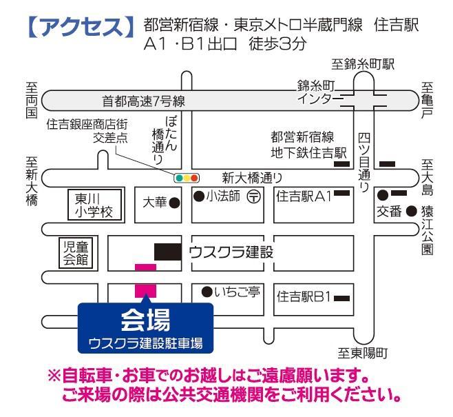 map natsumatsuri.jpg