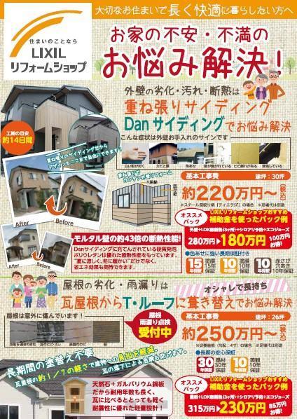 コメント 2020-03-28 082519.jpg