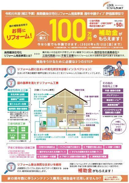 CHO1.jpgのサムネイル画像