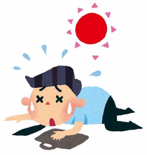熱中症.jpg