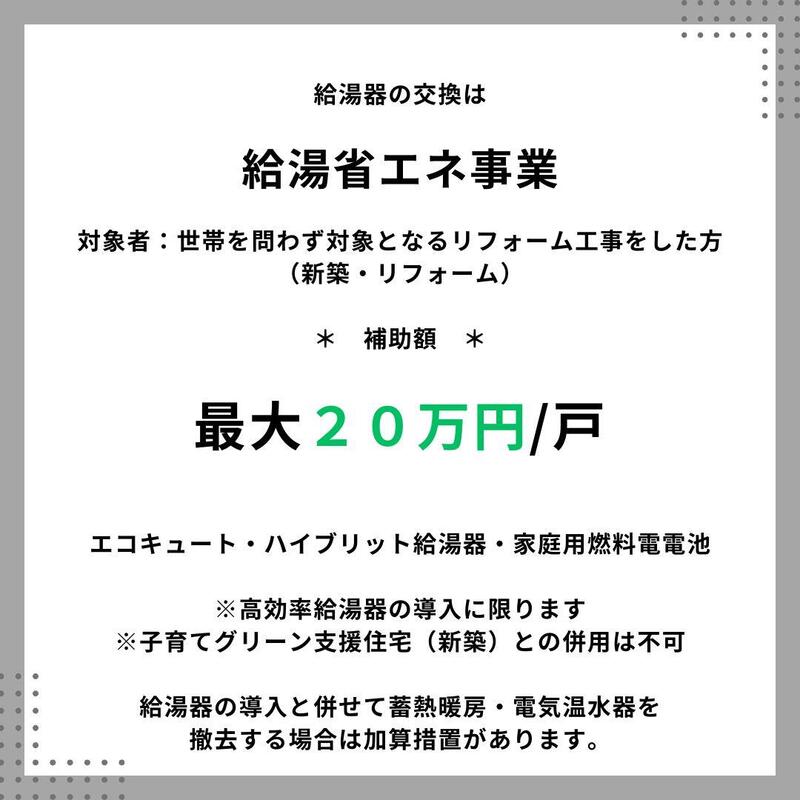 6.jpgのサムネイル画像