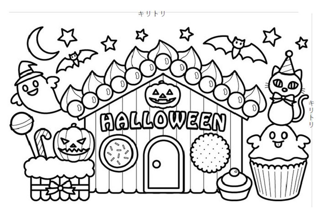 HP・ハロウィーン塗り絵.jpg