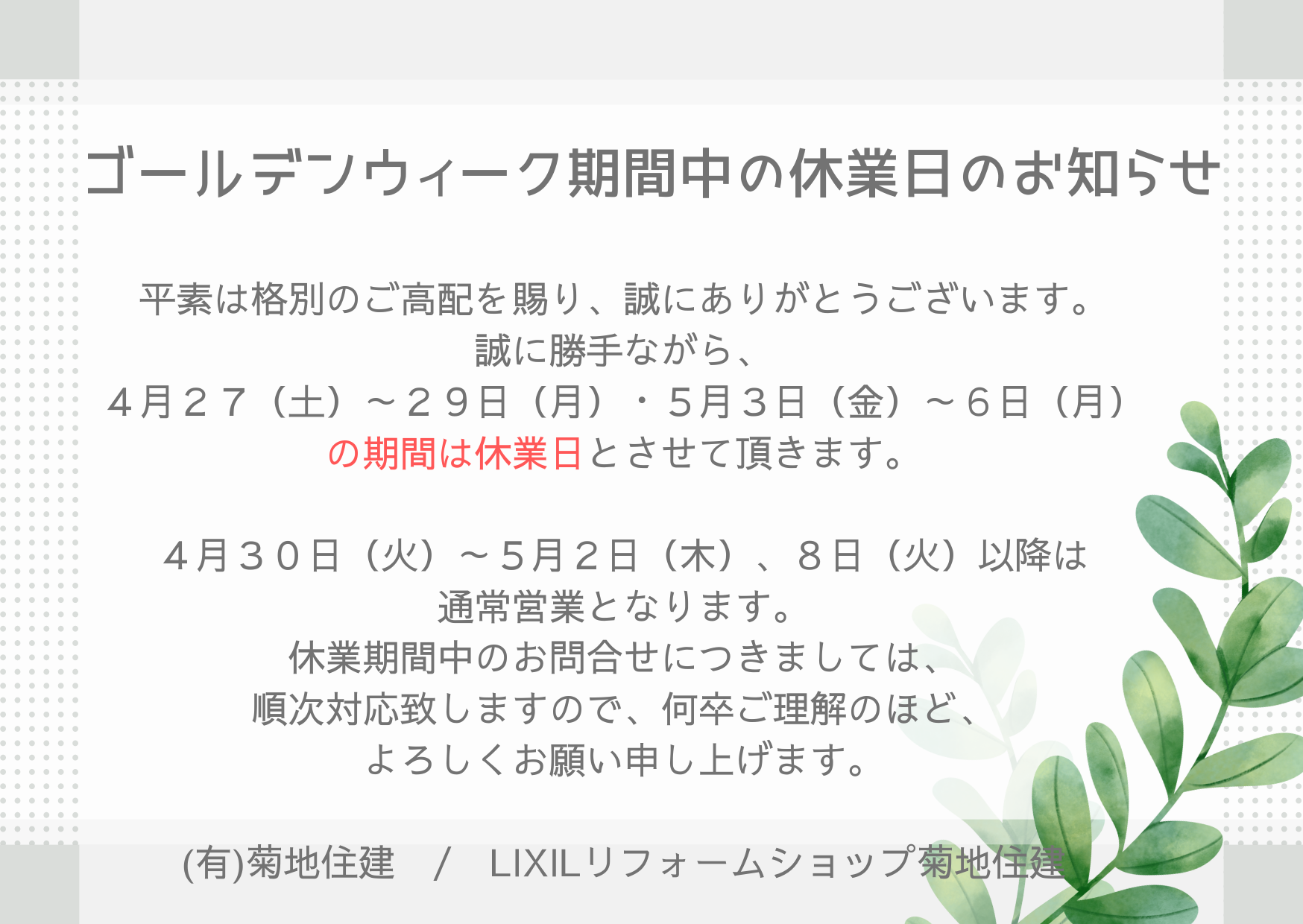 Wedding place card, watercolor elegant floral design (Wedding Card) (2).png