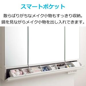 スマートポケット.jpegのサムネイル画像