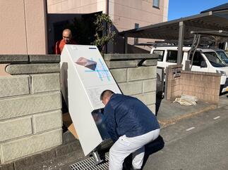 エコキュート工事中