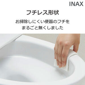 フチレス.jpg
