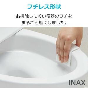 フチなし.jpeg