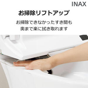 リフトアップ.jpeg