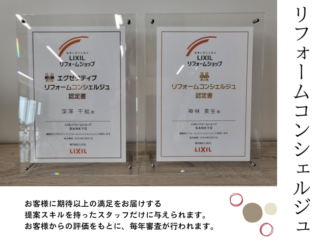 ブログ画像 (4).png