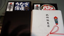 IMG_20180202_190738[1].jpgのサムネイル画像