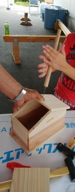 白石さんより (7)-2.jpg