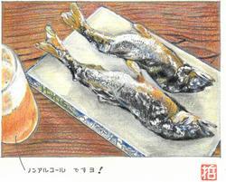 15.鮎1.jpg